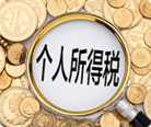 如何在香港注冊(cè)公司？一步到位的全攻略！